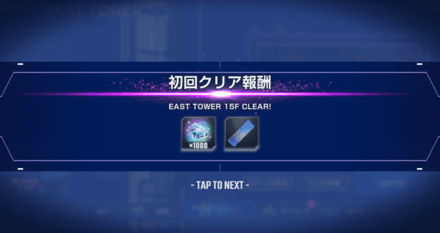 SDガンダム ジージェネレーションエターナル GENERATION TOWER EASTの話