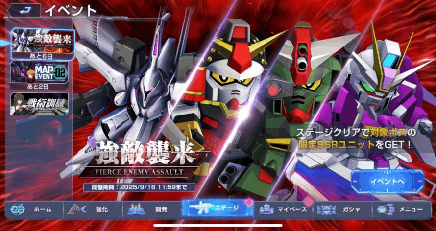 SDガンダム ジージェネレーションエターナル　強敵襲来タイタニアとMAPEvent02の話